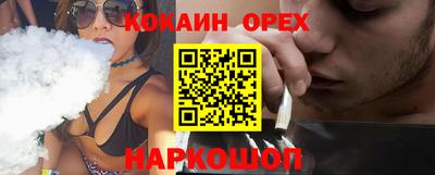 ECSTASY Балаково