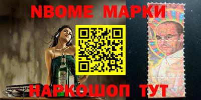 мефедрон Изобильный