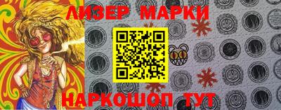 бошки Ипатово