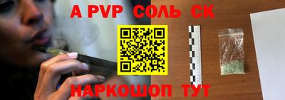 мефедрон Изобильный