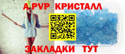 бошки Ипатово
