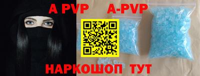 мефедрон Изобильный