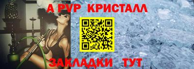 бошки Ипатово