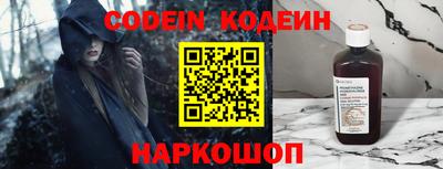 мефедрон Изобильный