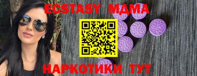 мефедрон Изобильный