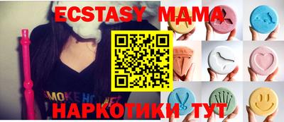 мефедрон Изобильный