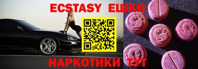 мефедрон Изобильный