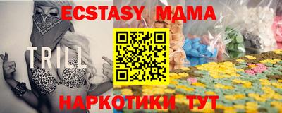 сатива Ирбит