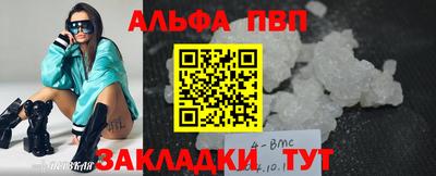 стаф Балашиха