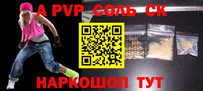бошки Ипатово