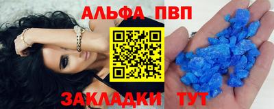 сатива Ирбит