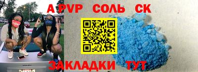 сатива Ирбит