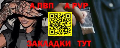 мефедрон Изобильный