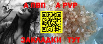 мефедрон Изобильный