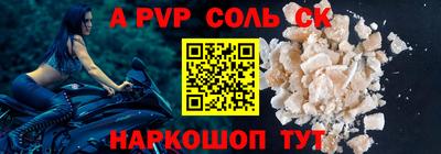 сатива Ирбит