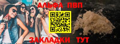 бошки Ипатово