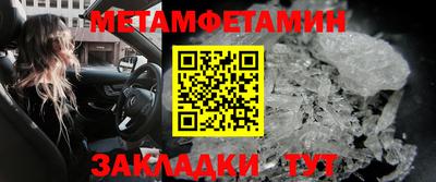 мефедрон Изобильный