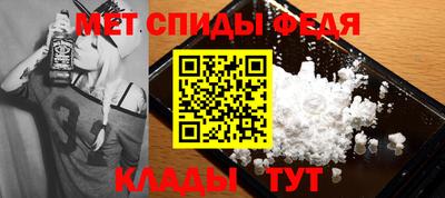 мефедрон Изобильный