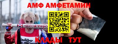 бошки Ипатово