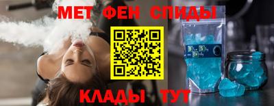 сатива Ирбит