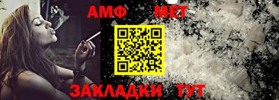 стаф Балашиха