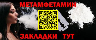 сатива Ирбит
