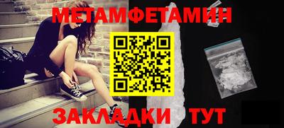 бошки Ипатово