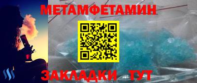 бошки Ипатово