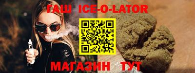 бошки Ипатово
