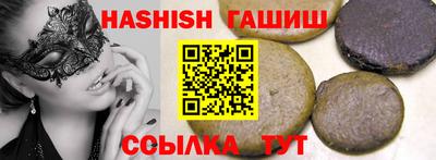 мефедрон Изобильный