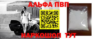 мефедрон Изобильный