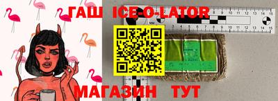 бошки Ипатово