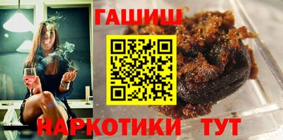 стаф Балашиха