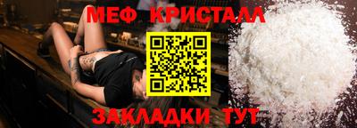 мефедрон Изобильный