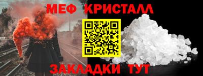 бошки Ипатово
