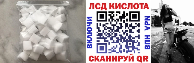 ЛСД экстази ecstasy  kraken tor  Можайск 