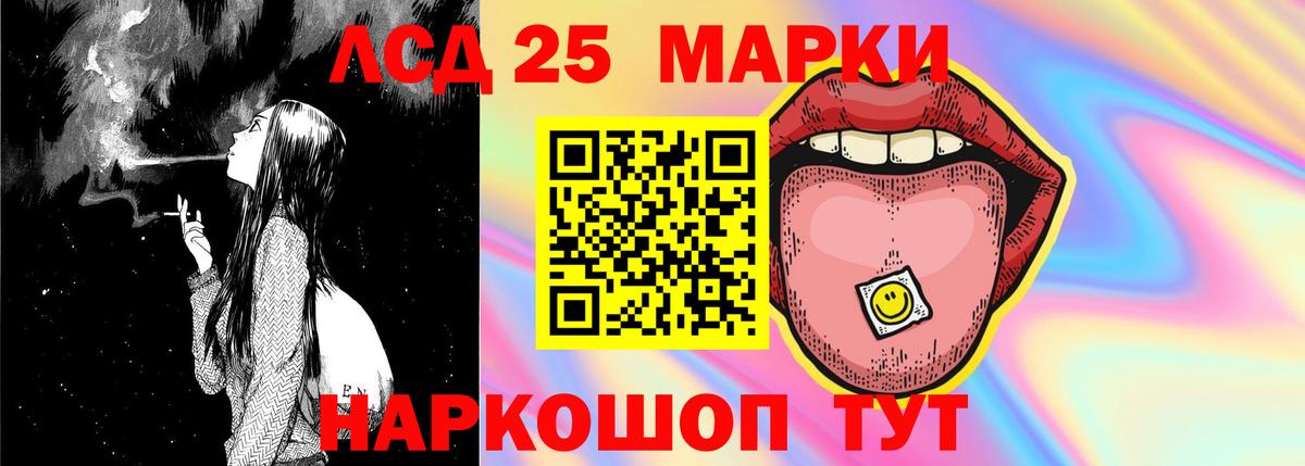 ЛСД экстази ecstasy  Вход с VPN  Можайск  Лсд 25 экстази кислота 