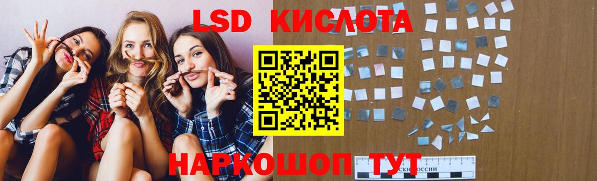 ЛСД экстази ecstasy Можайск