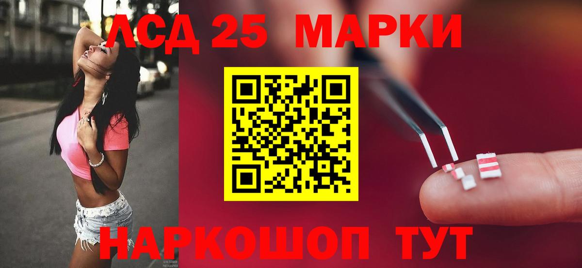 Лсд 25 экстази кислота  Можайск 