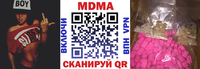 MDMA Molly Можайск