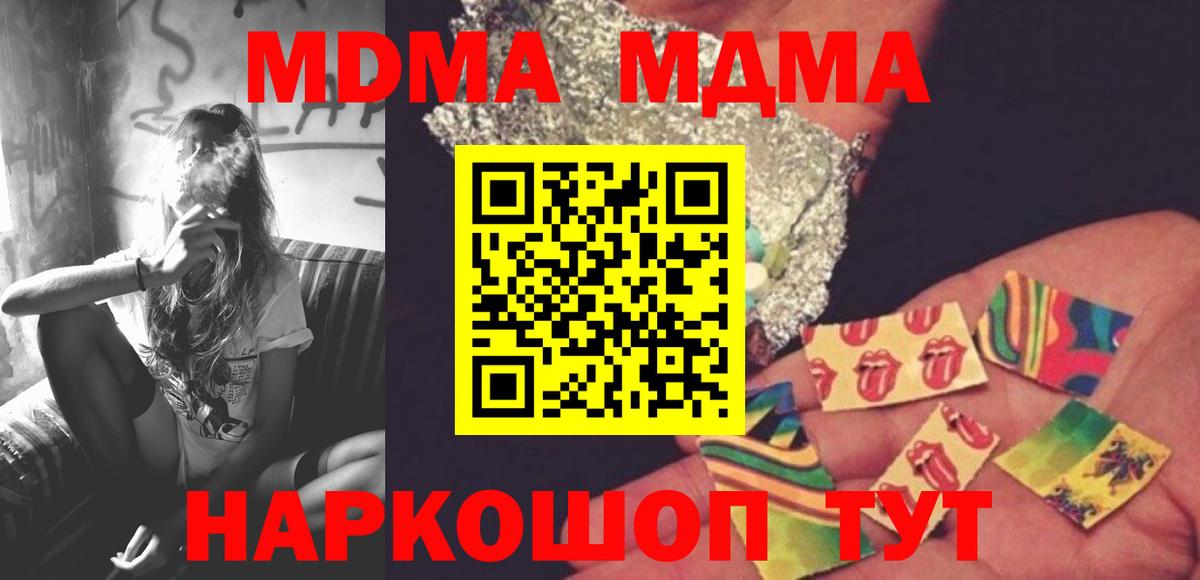 MDMA VHQ  Можайск  МДМА VHQ 