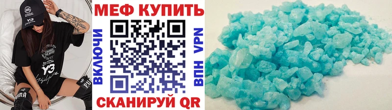 mega ссылка  Можайск  МЕФ мяу мяу 