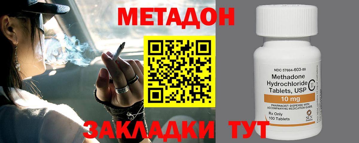 kraken ONION  Вход с VPN  Можайск  Метадон мёд  Метадон мёд 