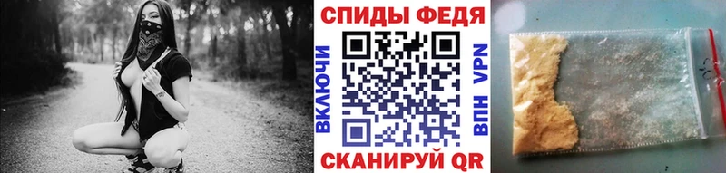 купить закладку Можайск МЕТАМФЕТАМИН мет