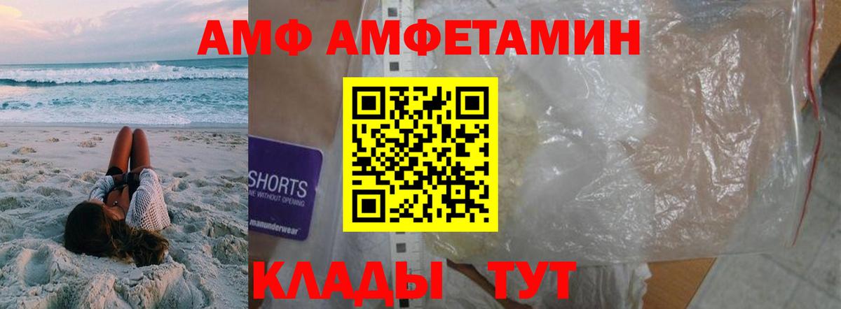 Можайск  Метамфетамин Декстрометамфетамин 99.9%  Вход с VPN 