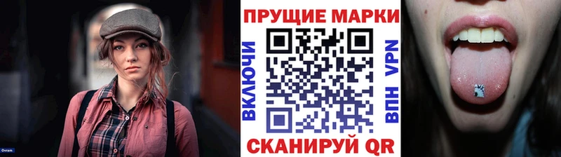 Марки NBOMe 1,5мг Можайск
