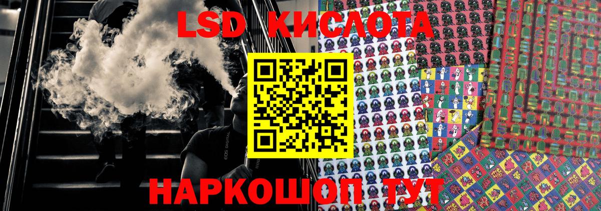 Наркотические марки 1,5мг Можайск