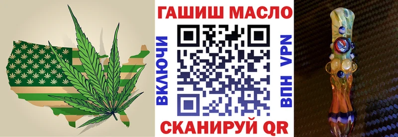 мориарти наркотические препараты  Можайск  ТГК THC oil  omg tor 