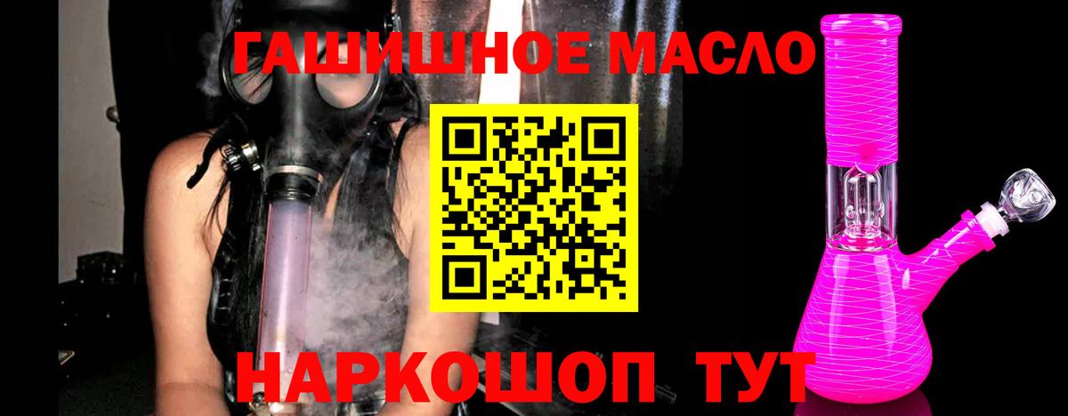 ТГК Wax Можайск