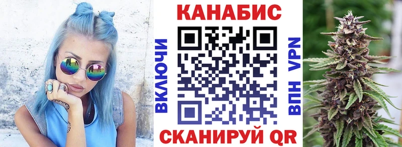 купить закладку  Можайск  blacksprut   МАРИХУАНА семена 